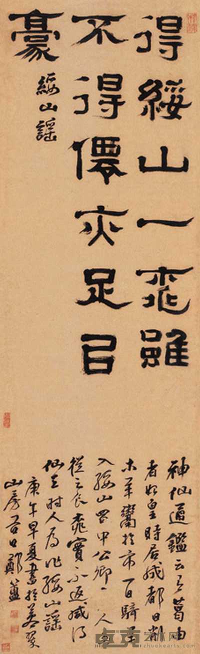 郑簠 隶书 轴 166×51cm